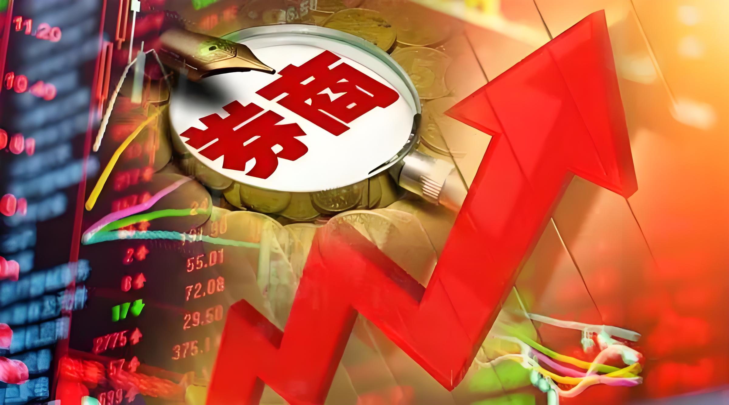 股票10倍杠杆平台 江苏金租获开源证券买入评级，转债强赎靴子落地，关注左侧布局机会